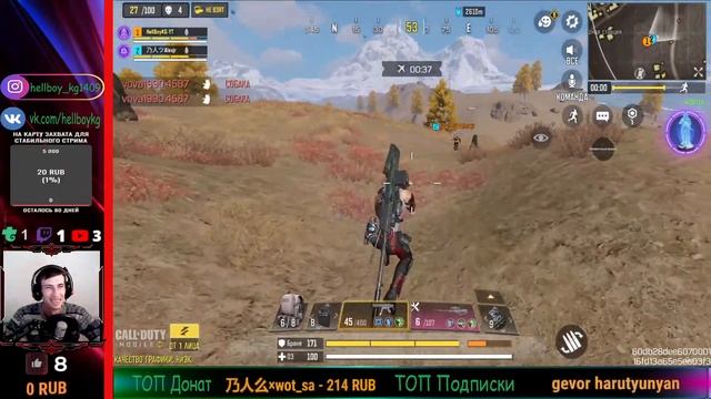 Берем топчики и Общаемся с Чатом | Стрим Call of Duty Mobile смотреть онлайн