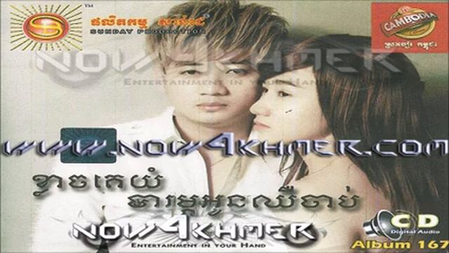 [Sunday CD Vol 167]-04.Sa Ob Bes Dong Plech Bong Min Ban - Yuri смотреть онлайн
