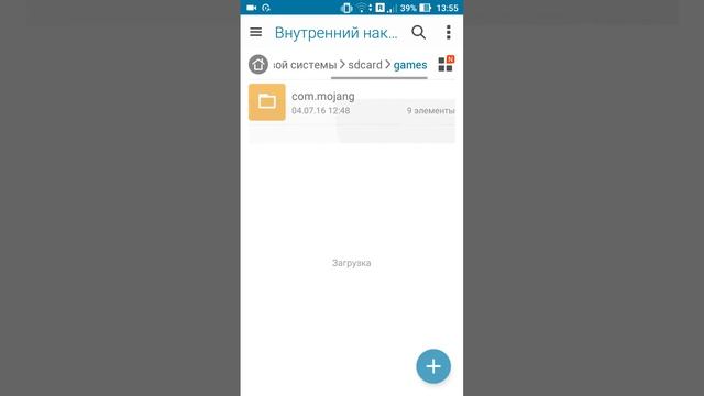Как установить текстурпак на 0.15.0.Без програм Шок!!!!!СмотретьВсем:-D смотреть онлайн
