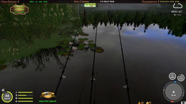Русская рыбалка 4 РР4 Rf4 🔴 ЛОВИСЬ РЫБКА БОЛЬШАЯ ! 🎣 ПЕТРОВИЧ ВСЕ НАДЕЕТСЯ ПОЙМАТЬ ТРОФЕЯ )) 18+ смотреть онлайн