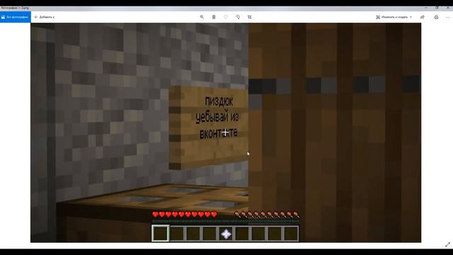 Сплетни Ласт-Крафта (часть 1) смотреть онлайн