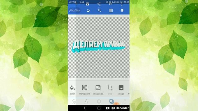 Как сделать превью на андройд? смотреть онлайн