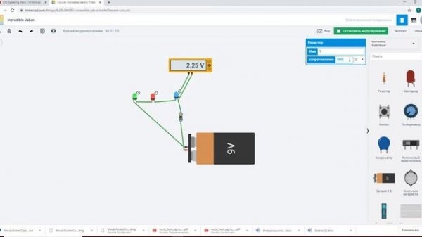 Урок 1 Tinkercad. Введение в электронику(уроки tinkercad)