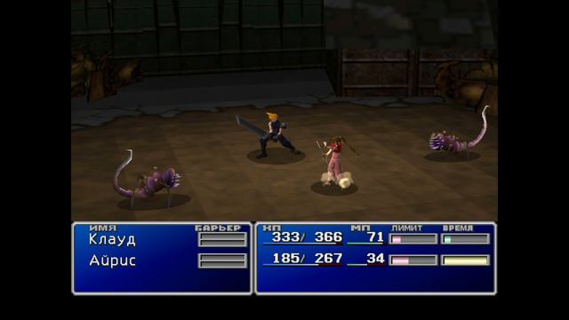 ОНяш в Final Fantasy VII (часть 4) - Тифа в плену смотреть онлайн