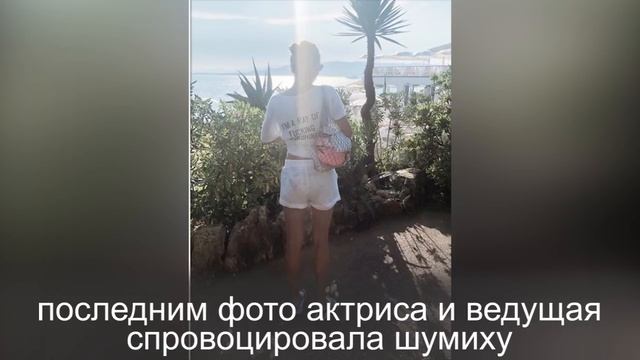 Пора в мужской журнал! Высоцкая показала нежное фото в прозрачной одежде смотреть онлайн