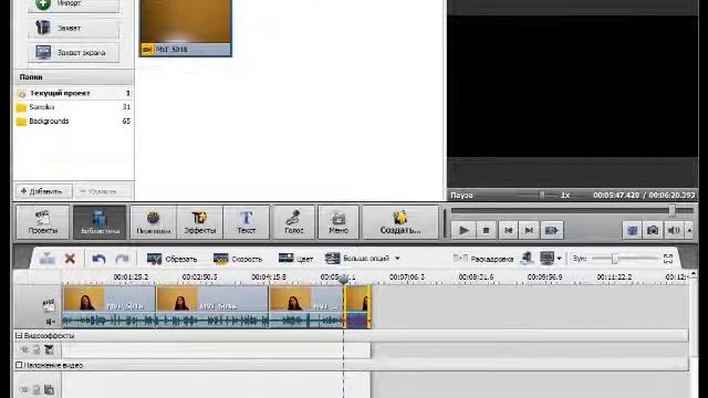 Создать видео и смонтировать видеоролик в AVS video Editor смотреть онлайн