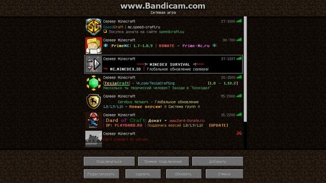 Топ 5 серверов в мире майнкрафт смотреть онлайн