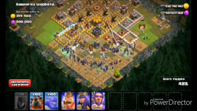 Какой тип войска справится с едой базой на clash of clans-е часть 3 смотреть онлайн