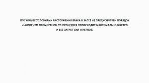 Условия расторжение брака в ЗАГСе
