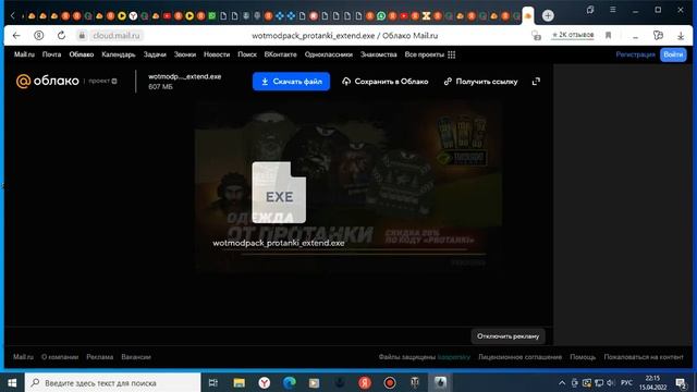 Как установить моды на танки смотреть онлайн