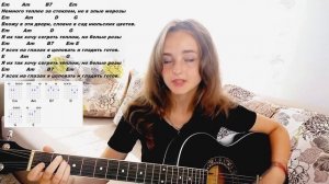 Разбор песни ЛАСКОВЫЙ МАЙ - БЕЛЫЕ РОЗЫ на гитаре без баррэ