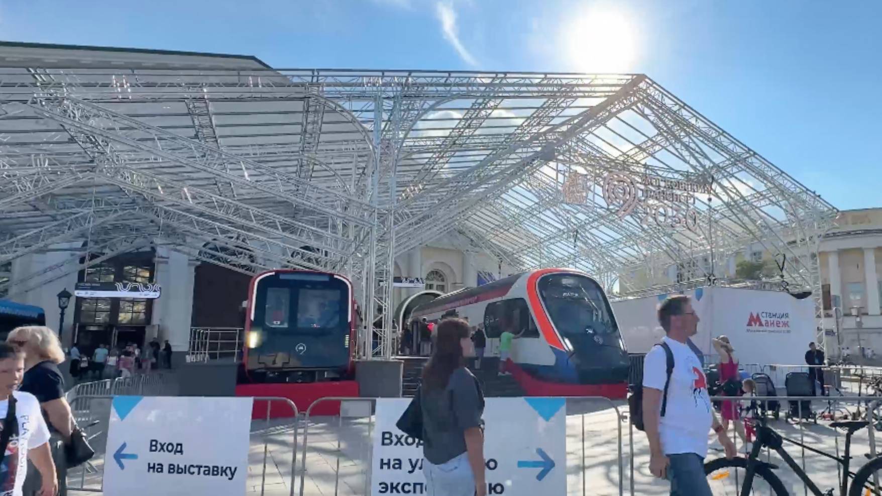 МОСКВА 2030 / будущее столицы и ЧТО ДЛЯ СТРАНЫ? смотреть онлайн