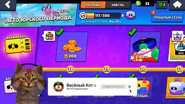 САМЫЙ ВЕЗУЧИЙ АККАУНТ В БРАВЛ СТАРС смотреть онлайн