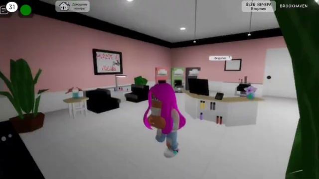 Я стал девочкой и затролил рому pro (снимает Артур pro) смотреть онлайн