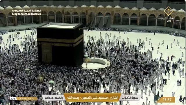 Watch Beautiful Quran Recitations From Makkah Live!
