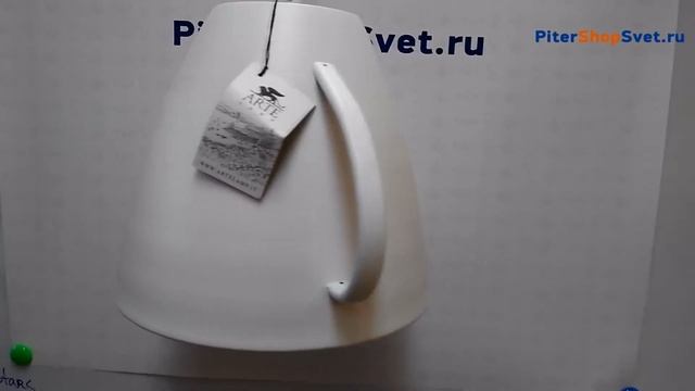 Подвесной светильник белая чашка «CAFETERIA» A6601SP-1WH смотреть онлайн
