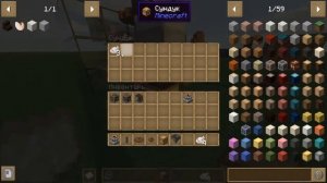 Гайд на мод Create 1.16.5. Жернов.