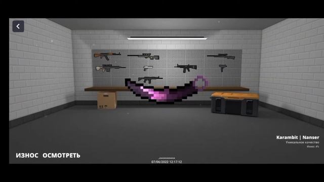ОТКРЫТИЕ СЕКРЕТНОГО КЕЙСАВ BLOCK STRIKE!ЧТО НЕ ВЫПАЛО...|Block ctrike смотреть онлайн