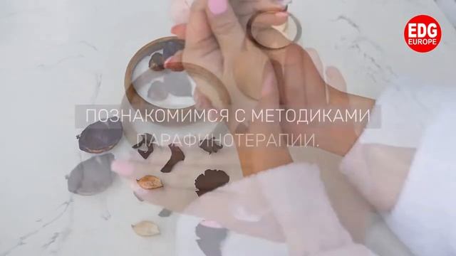 SPA-уход в эстетике рук. Анонс смотреть онлайн