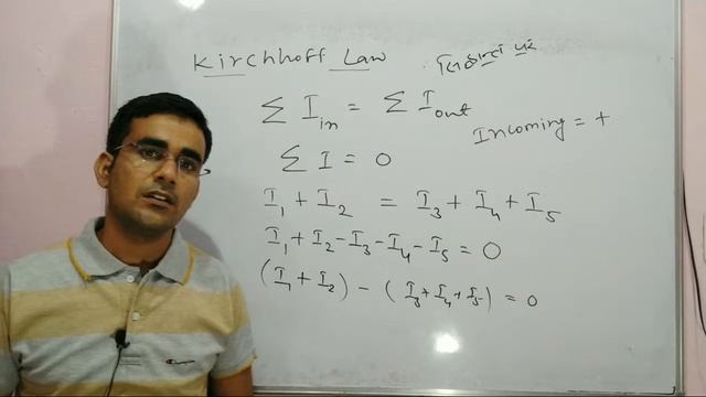Kirchoff Current Law first law KCL charge conversation node law point loop law Electrician theory смотреть онлайн