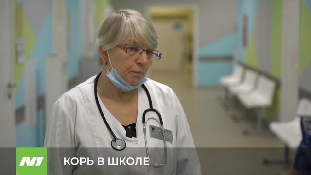 КОРЬ В ШКОЛЕ смотреть онлайн