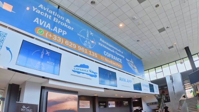 Aéroport Cannes-Mandelieu. Аэропорт Канны — Мандельё. Офис компании Cofrance Sarl. Деловая авиация