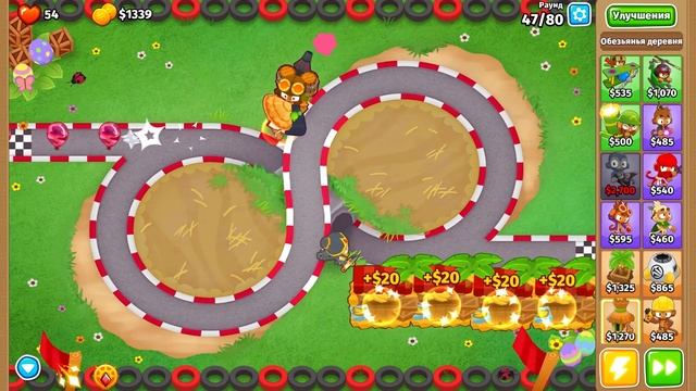 Bloons TD 6 ГАЙД ПО ДОСТИЖЕНИЮ "ВЫИГРАЙ НА СЛОЖНОМ УРОВНЕ СЛОЖНОСТИ С ОДНОЙ БАШНЕЙ"! смотреть онлайн