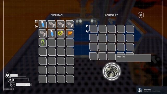 Экстрактор руды / The Planet Crafter / 11 часть смотреть онлайн