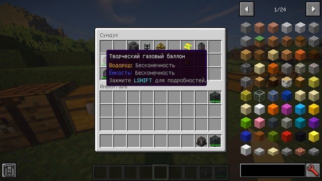 Гайд по Mekanism 1.12.2 #2 Полезные приборы смотреть онлайн