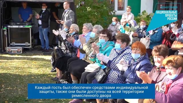 В Туле отпраздновали День пожилого человека смотреть онлайн