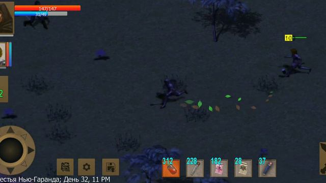 Exiled Kingdoms Миссия: Не стреляйте в посланника! смотреть онлайн