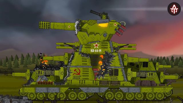 КВ-44-М против МОНСТРА СТАЛЬНОЙ КРЕПОСТИ - Мультики про танки смотреть онлайн