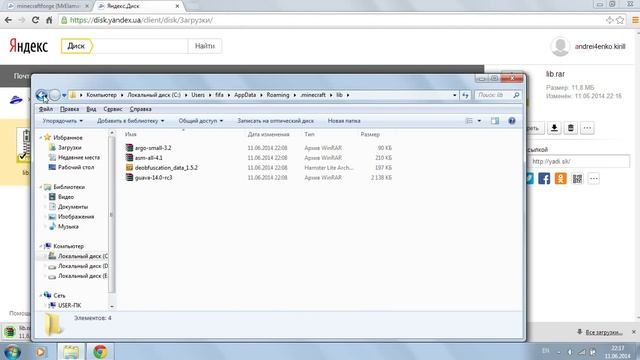 ЧТО делать когда выдает ошибку Minecraft при установке мода Forge  1.5.2