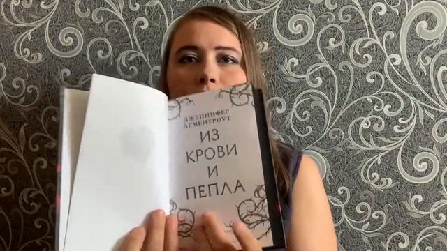 Книжные покупки: июль 2021 смотреть онлайн