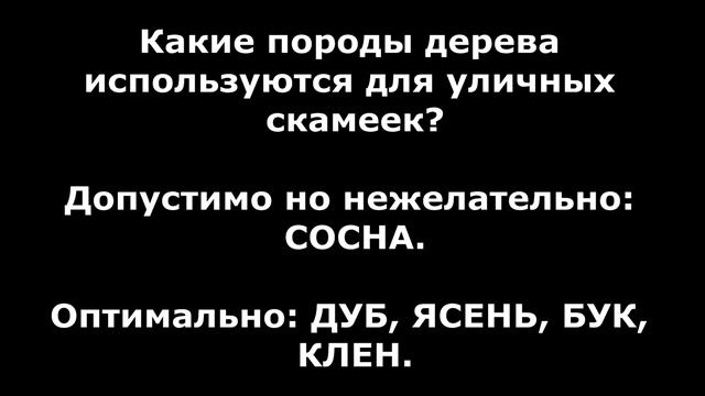 Красивая кованая скамейка для сада, коттеджа, особняка, частного дома или для дачи смотреть онлайн