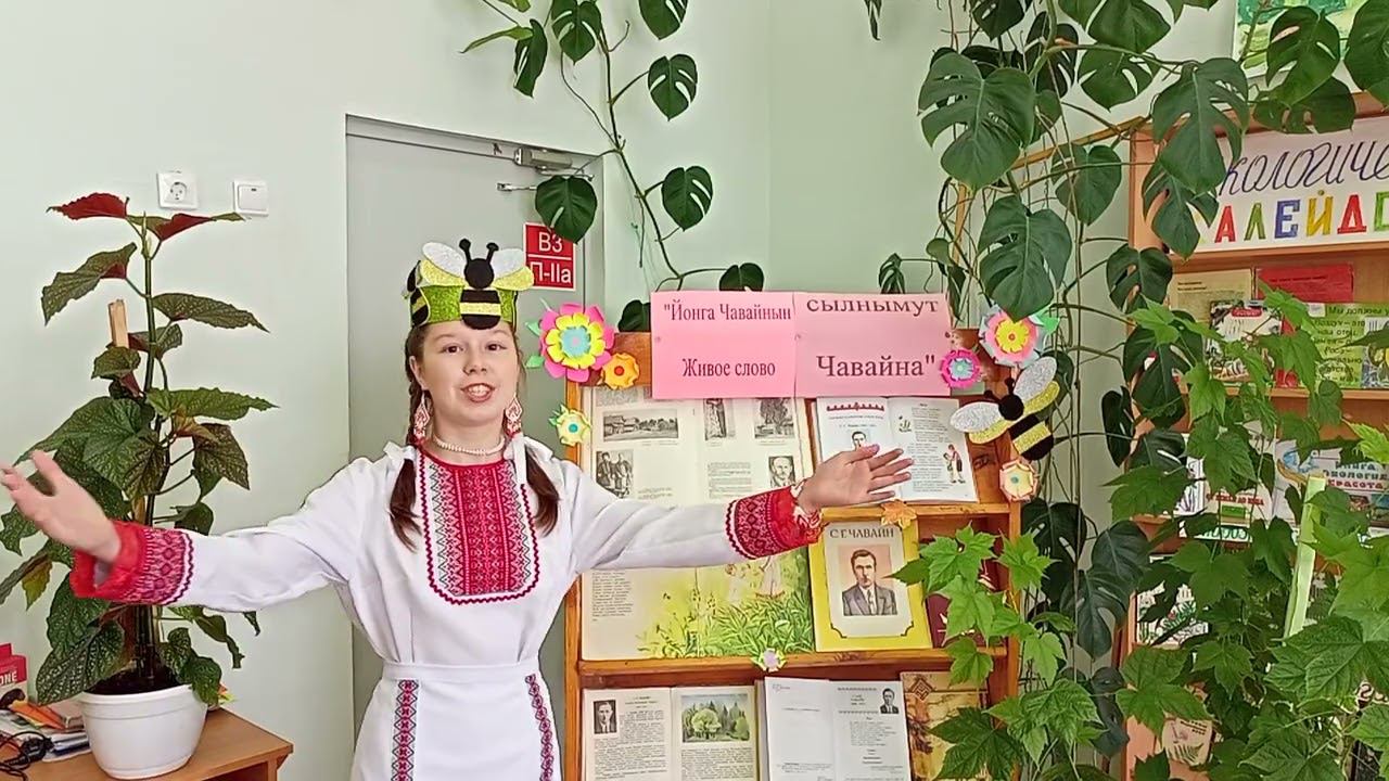 С.Г. Чавайн - Мукш муро. Сорокина Анастасия Евгеньевна. 15 лет смотреть онлайн