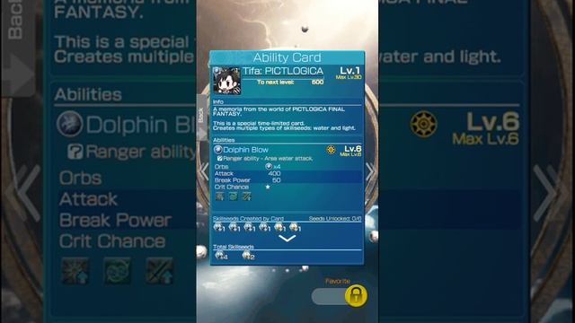 Final Fantasy Mobius: Pictlogica Pack 2 II legend summon card смотреть онлайн