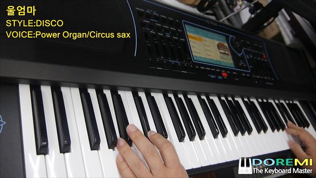 울엄마 / 진성 / /KETRON SD7/ 파워 올겐 /써커스 색소폰/ HS-DISCO/도레미악기/02-745-9934 смотреть онлайн