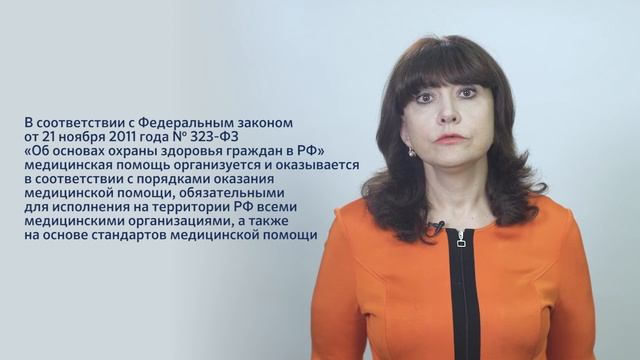 2017.07.09 - Могут ли предоставить качественные медицинские услуги салоны красоты_ смотреть онлайн