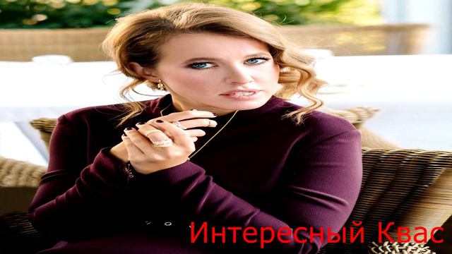 Конец всему! У меня большие проблемы! Проблемы с законом у Собчак! смотреть онлайн