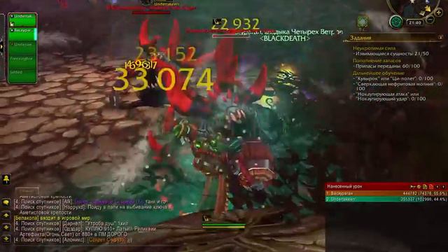 РАКИ В АТАКЕ Legion uwow x100 смотреть онлайн