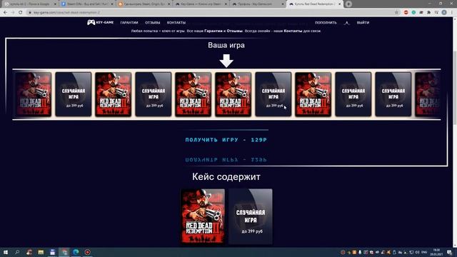ГДЕ КУПИТЬ ИГРЫ СТИМ ДЕШЕВО?? | ПОКУПКА RDR 2 ДЕШЕВО смотреть онлайн