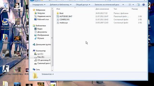 Сброс пароля BIOS Insyde H2O Часть 1 смотреть онлайн