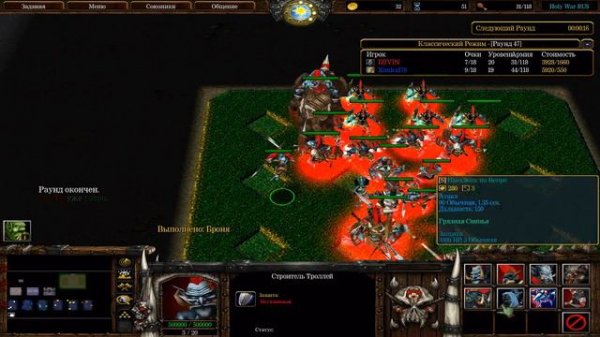 Warcraft 3 (Варкрафт 3) Holy War Rus. Полная игра