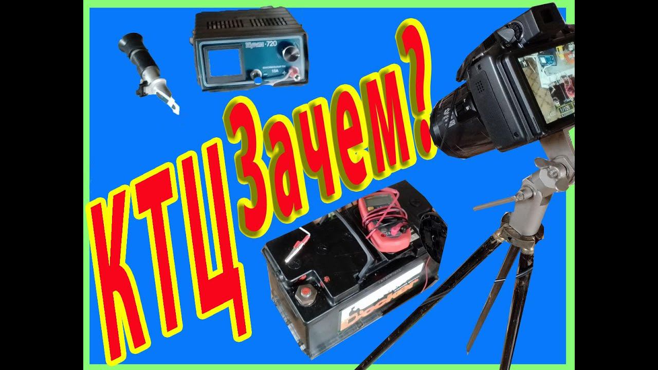 КТЦ с пояснениями и дополнениями Часть Первая смотреть онлайн