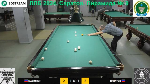 Мазилкин С. - Игнатов Д. Гандикап 8-7. ЛЛБ 2024. Саратов. Пирамида № 9 смотреть онлайн