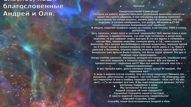 ИЗМЕНЁННЫЕ ЖИЗНИ ЛЮДЕЙ. СВИДЕТЕЛЬСТВА.(Четвертый выпуск) смотреть онлайн