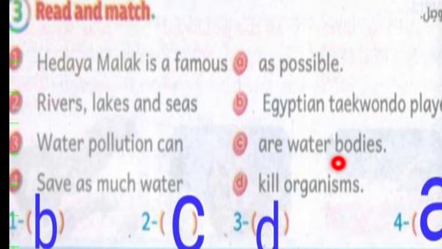 حل اسئلة لغة انجليزية للصف الخامس الابتدائي منهج connect 5 unit 2 lesson 5&6 من كتاب الباهر смотреть онлайн