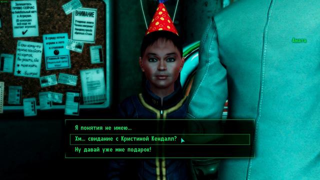 Лукашенко играет в Fallout 3 #1 смотреть онлайн