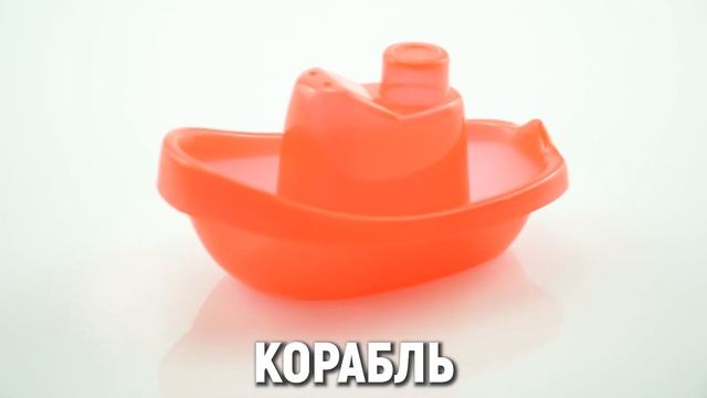 EasyBeezy. Виды транспорта. Учим название машин. Как правильно произноситься машина. смотреть онлайн